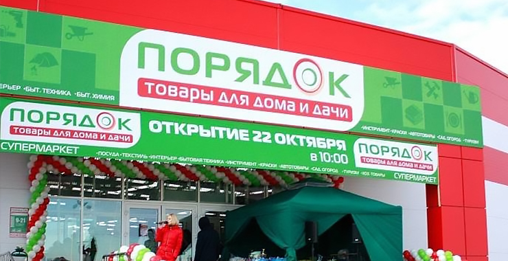 В Воронеже IKEA поменяли на ТЦ